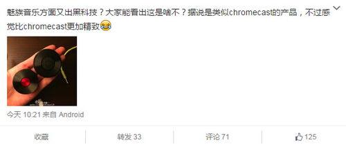 爆料视频原创音乐有哪些,爆料视频背后的原创音乐创作奥秘 第1张 爆料视频原创音乐有哪些,爆料视频背后的原创音乐创作奥秘 第1张