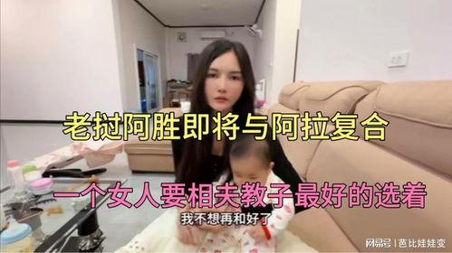 大姐爆料老挝阿吉视频,老挝阿吉视频背后的真实故事